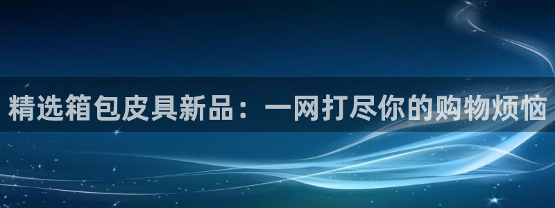 杏耀娱乐 0 47卧龙
