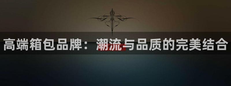 大娱乐家卧龙先生