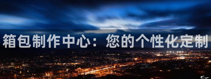 卧龙冲气娱乐设备
