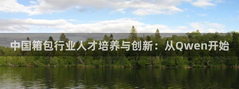 卧龙娱乐975949