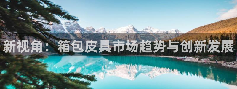 绥阳卧龙湖娱乐场地