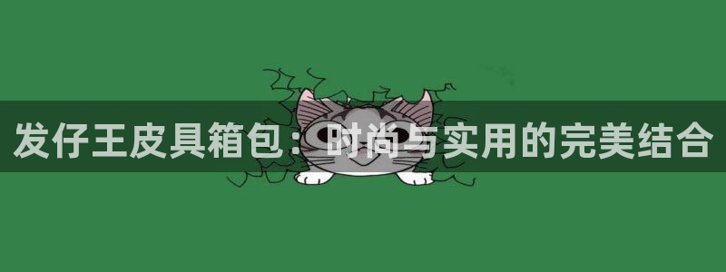 wow卧龙娱乐集团