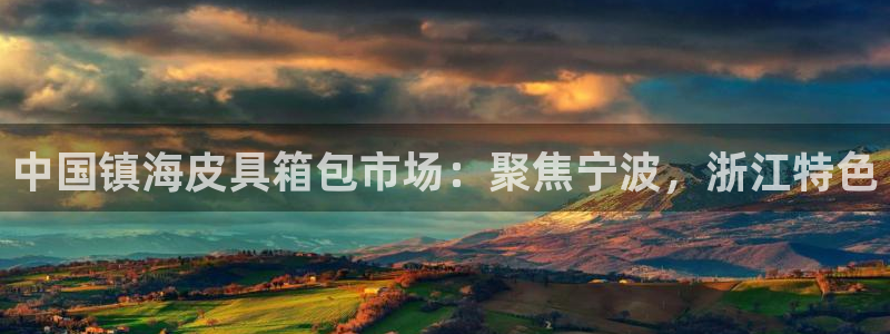 卧龙娱乐左7O667