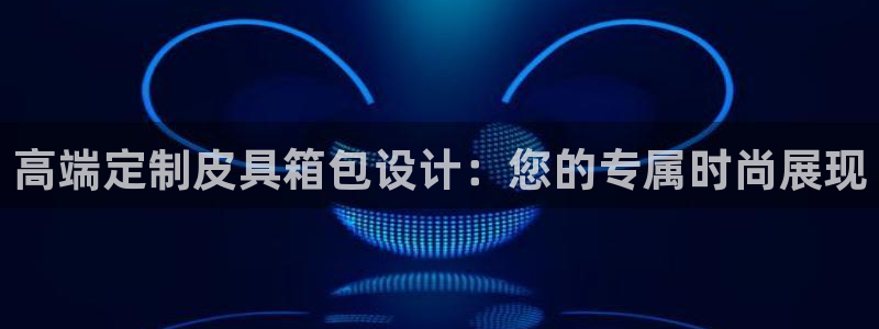 卧龙娱乐老板是谁呀图片