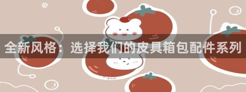 e彩娱乐 卧龙股东60447