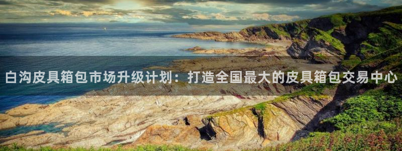 sky娱乐畅通卧龙86877