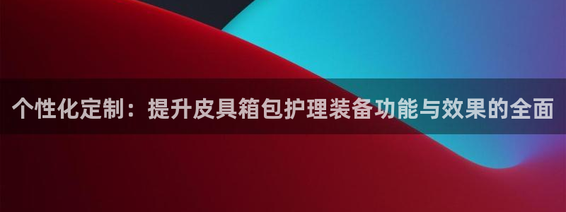 星鸿娱乐 0 47卧龙