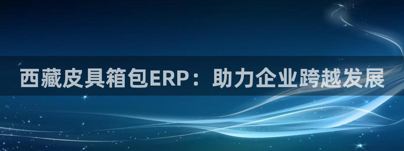 卧龙娱乐前