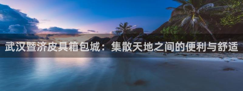 卧龙娱乐彩票官网直播