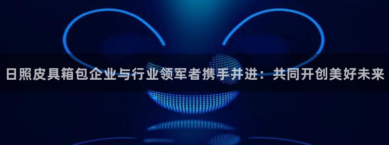 卧龙娱乐集团官网