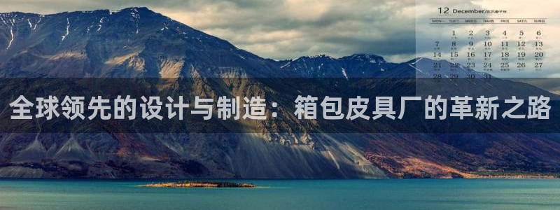 卧龙娱乐气垫项目投资