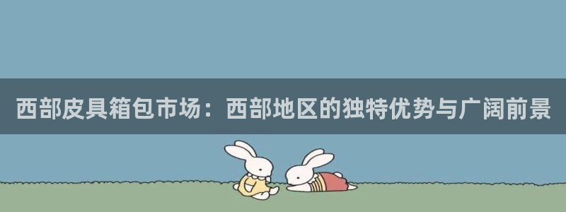 sky娱乐- 0 47卧龙