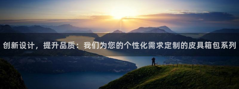 卧龙凤雏娱乐湘西